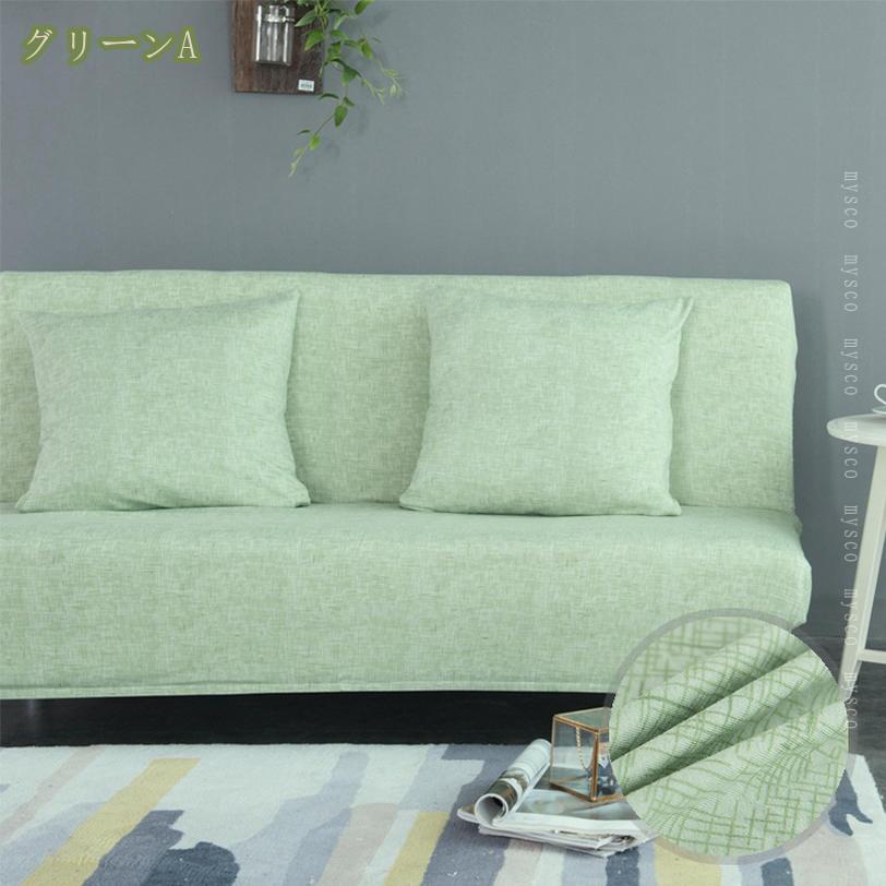 500円OFFクーポン ソファーカバー 2人掛け 肘無し 伸縮 北欧 ソファ カバー ストレッチ ソファカバー フィットカバー リ・フィット ファッション シンプル 防静電 ぴったりフィット 汎用 春・夏・秋・冬 四季用 伸縮素材 ペット 犬 猫 傷 防止ブラウン 160-190cm mysco [3]