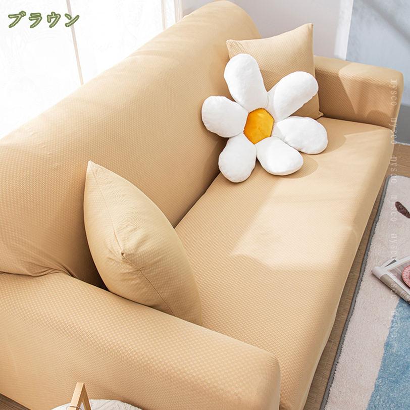 500円OFFクーポン ソファカバー l字型コーナーソファ シンプル 無地 大判 ズレない 伸縮 綺麗 オシャレ 3人掛け用 フィットカバー L字カウチ対応 ぴったり やわらか 青 リビング カウチ カバー 保護 模様替え 撥水 ペット用品 新生活 四季適用 清潔簡単NUOMK mysco [2]