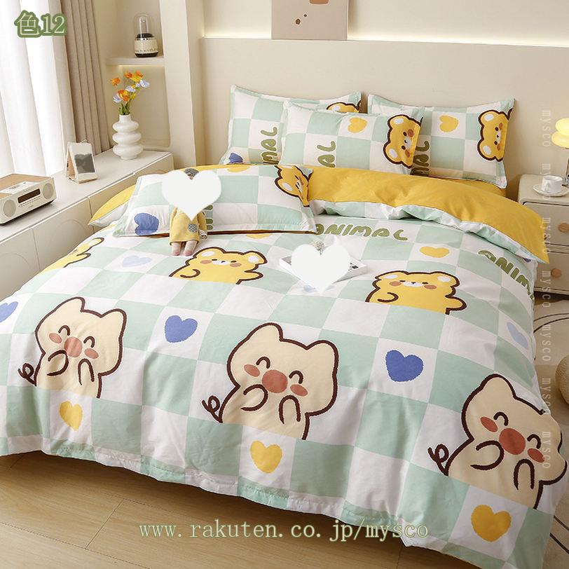 500円OFFクーポン お姫様 花柄 セミダブル 4点セット ピーチスキン加工 掛け布団カバー フラットシーツ 枕カバー かわいい 超柔らかい 着脱簡単 吸汗 洗い替え 速乾 防ダニ 抗菌防臭 寝具カバー 3点セット シングル プレゼント 新生活 四季適用 mysco [3]