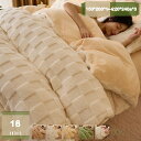 掛け布団カバー シングル 防ダニ あったか マイクロファイバー フランネル 掛けカバー 掛けふとんカバー 洗える 冬 毛布カバー おしゃれ 吸湿発熱 速乾 静電気防止 抗菌防臭 環境にやさしい 冬用 もこもこ ふとんカバー mysco