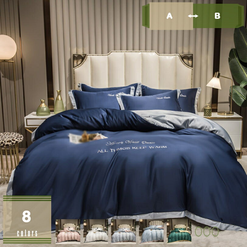 2000円OFFクーポン 4点セット 3点セット 布団カバー ベッドカバー フラットシーツ シルクレーヨン寝具カバー 掛けふとんかばー ボックスシーツ 優しい肌触り 抗菌 防臭 可愛い お姫系 お嬢様 感刺繍 女の子 プリンセス 洋式 自分用 プレゼント mysco