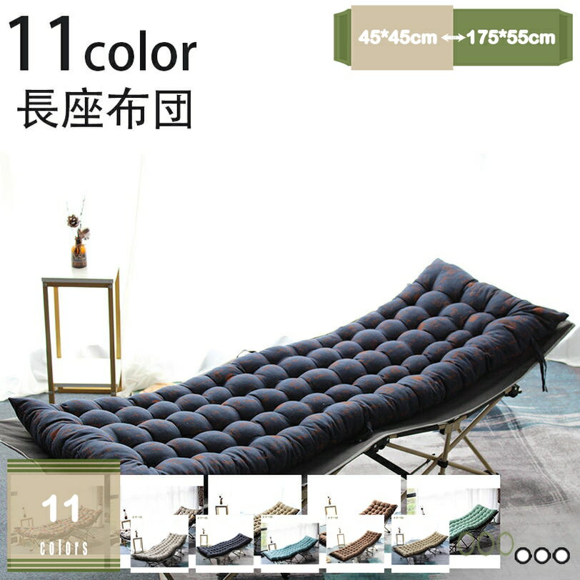 300円OFFクーポン イス用クッション チェアークッション チェアパッド 座布団 座面クッション 椅子 座..