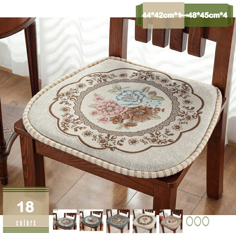 300円OFFクーポン 2枚/4枚セット 椅子用 座布団 クッション ひも付き 花柄k 低反発 椅子用 滑り止め付..