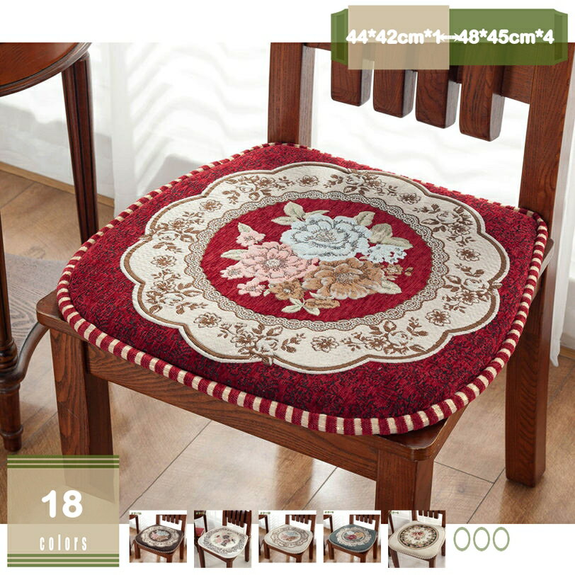 500円OFFクーポン ダイニングチェア クッション 2枚/4枚セット 紐付き 厚め チェアパッド シートクッシ..