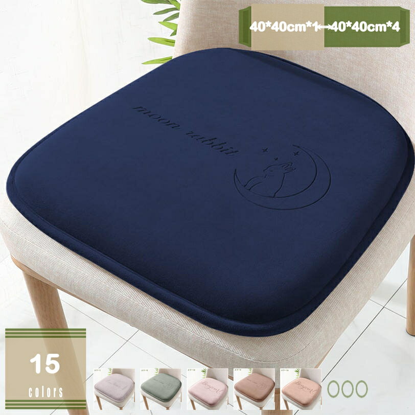 300円OFFクーポン 座布団 クッション 秋冬 厚手 2枚/4枚セット シートクッション 椅子クッション 学生..