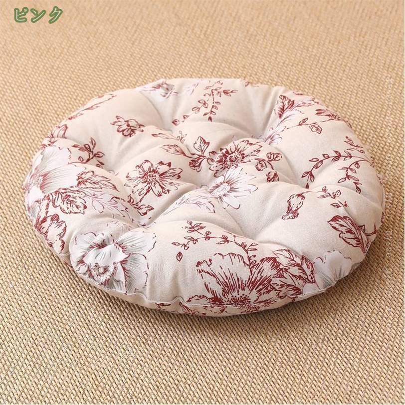 777円OFFクーポン 座布団 ざぶとん クッション 無地 おしゃれ シンプル かわいい ふわふわ 座り心地いい 丸型 オフィス 椅子 車用 シートクッション 安全 カバー洗える 抗菌 防臭 丸ごと洗える 長時間使用でも疲れにくい ムレにくい mysco [2]