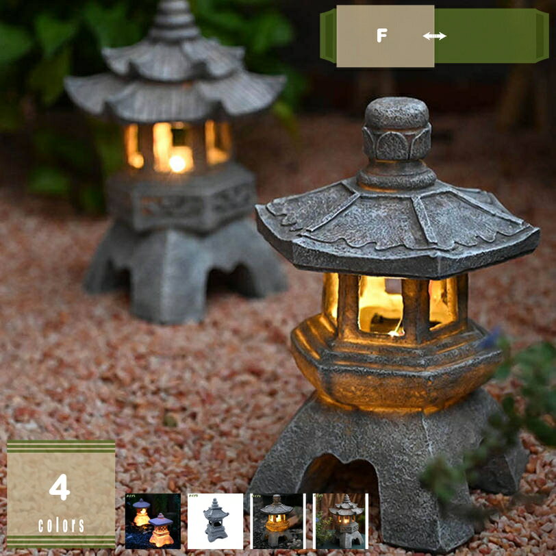 Rakuten - 和風 ソーラーライト 屋外 庭 アンティーク 玄関 led LED ソーラー 電池不要 センサー おしゃれ オーナメント アニマル ソーラーライト 屋外 明るい 玄関ライト ソーラーオーナメント ゼントルームの装飾 センサーライト mysco