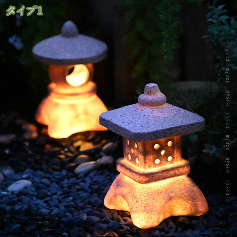 500円OFFクーポン ソーラーライト ガーデン ライト ソーラー 屋外 防水 小型 禅 おしゃれ イルミネーション ガーデンオーナメント レトロ 置物 自動点灯 ガーデニングオブジェ ギフト プレゼント 太陽光 光センサー 玄関 庭 花壇 雰囲気アップ mysco