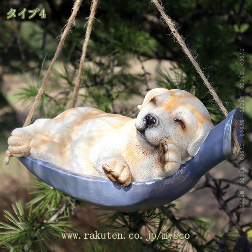 オーナメント 吊り下げ式 オーナメント 樹脂像 置物 兎 ガーデニング オブジェ 動物 かえるオブジェ 壁掛け ゆらゆら ガーデン雑貨 うさぎ置物 ウサギグッズ ウサギオーナメント 室内の飾り 花壇 盆栽装飾 装飾品 樹脂飾り mysco