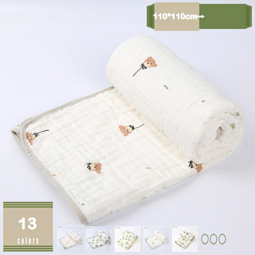 500円OFFクーポン 肌に優しい ガーゼケット 6重 ベビー 春 夏 秋 タオルケット コットン ブランケット ..