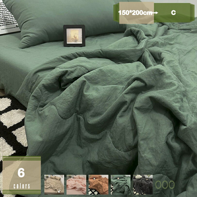 メイン素材：ポリエステル「側地：ポリエステル　●詰め物：ポリエステル」【サイズ】▲150*200cm（単品） ▲200*230cm（単品） ▲180*220cm（単品） ▲A＝【150*200cm】夏布団*1枚+枕カバー*2枚 ▲B＝【180*220cm】夏布団*1枚+枕カバー*2枚 ▲C＝【200*230cm】夏布団*1枚+枕カバー*2枚。【自宅で洗える】布団本体が家庭で洗えますので、カバーなどの必要がありません。眠っている間に付着する汗・皮脂・アカの汚れが気になったらサッと洗って、毎日快適におやすみください。【一年中使える】程良い保温力で暑くなりすぎず、夏場の冷房からの冷え防止にもぴったり。春や秋の季節の変わり目に肌掛布団など組み合せてもご使用いただけます。【多機能掛布団】軽量で、両面とも使え、リバーシブルデザインです。薄かけ布団細かいキルティング線と縫い目、洗っても片寄りにくい。【抗菌・脱臭】夏布団ダイヤフラム・抗菌・脱臭効果があります。優れる通気性のため、すっきりとした感触を保ち、汗の臭いやバクテリアの繁殖を抑えます。【サイズ】 ▲150*200cm（単品） ▲200*230cm（単品） ▲180*220cm（単品） ▲A＝【150*200cm】夏布団*1枚+枕カバー*2枚 ▲B＝【180*220cm】夏布団*1枚+枕カバー*2枚 ▲C＝【200*230cm】夏布団*1枚+枕カバー*2枚 【組成】 ■側地：ポリエステル ■詰め物：ポリエステル 【暑い季節にぴったりの薄手タイプ肌掛け布団】 ■適度な保温力があり、春夏秋と長い期間OK! ■夏に薄いキルトケットだけで寝ていると夜中になると肌寒い感じがしたら、肌掛け布団がオススメします。 【ピーチスキン加工】 ■肌に触れる側生地にピーチスキン加工を施しております。 ■ピーチスキン加工とは軽い起毛を施した桃の皮のような風合いに仕上げる特別な加工です。桃のようなやわらかい肌触りに仕上げました。 【ちょうどいい保温力】 ■適量の詰め物がつめられており、程良い保温力で暑くなりすぎず、エアコンの付いた部屋での冷え防止にもぴったり。 【家庭で洗えて清潔】 ■カバーなどの必要がなく、ご家庭で簡単に洗濯することができていつも清潔を保つことができます。 ■洗濯機で洗ってもしっかりふっくらして、丈夫で長持ちします。 【通気性に優れる・やさしくお肌を守る】 ■薄着で寝ることが多い夏に、この掛け布団はエアコンの風や乾燥からお肌をまもり、心地よく眠りにつけます。 ■不快な汗や湿気を吸って、そのこもりを拡散して、素早くかきます。暑苦しい夏でも一晩中体がさわやかで、蒸れずに快適！ 【重ね使える布団】 ■夏だけではなく、春 - 秋までもお使いいただけます。寒い冬に他の暖かさの布団が併用できます。 ■季節を問わず通年お使いいただけます。 【速乾/収納便利】 ■軽量で持ち運びやすい、ほかの布団と重ねて使っても大丈夫だし、軽量だから収納も楽々です。 【商品名】 ■肌掛け布団 セミダブル シングル 掛け布団 掛けふとん かけ布団 ワッフル かけふとん ガーゼケット 肌布団 夏布団 キルトケット クールケット ■冷感寝具 洗えるふとん 肌掛けふとん ダブル 夏かけ布団 大判 はだかけ布団 ブランケット タオルケット 子供用布団 可愛い おしゃれ カバー不要 ■通気 防臭 防シワ 防ダニ ホコリ出にくい 静電気防止 防カビ 吸水性 吸湿性 抗菌 放湿性 保温 寝汗吸収 接触冷感 睡眠改善 冷房対策 エアコン対策 低反発 除湿性 低刺激性以下内容は照会専用であり、製品詳細説明ではありません。実際の状況掛け布団 春夏 シングル クイーンサイズ ゼミダブル ダブル シングル掛け布団カバー春夏 春夏用掛け布団 春夏掛け布団 掛け布団カバー シングル春夏用 オールシーズン ホテル掛け布団 綿・コットン ポリエステル キルト ガーゼ ナイロン レーヨン パイル・タオル 麻・リネン 不織布 ウール サテン 肌掛け布団 ニット マイクロファイバー シルク ベルベット掛け布団 シングル 洗える ゼミダブル 子供 ダブル フリル クイーン 日本製 春夏 冷房対策 肌かけふとん ガーゼ 夏用かけ布団 ひんやり 綿 ベビー 夏かけ布団 春夏用 はだかけ布団ひざ掛け 夏用 かわいい ピンク 冷感 大判 夏 日本製 おしゃれ キャラクター 小さめ ガーゼ ひざ掛けおしゃれ春夏用 ワッフル 夏用ひざ掛けひんやり 動物 春夏掛け布団 シングル ダブル冷感寝具 冷感寝具セット 洗える 夏用寝具 夏用寝具セット 夏の寝具 ブランケット 夏用 おしゃれ 大判 北欧 コンパクト 夏 アウトドア キャンプ グレー ピンク ダブル 赤ちゃん 小さめ掛け布団 ナチュラル シンプル・ベーシック モダン 北欧 西海岸・掛けふとん マリン風 レトロ・ミッドセンチュリー キルトケット ポップ・カジュアル エレガント クラシック・アンティーク風 アジアン