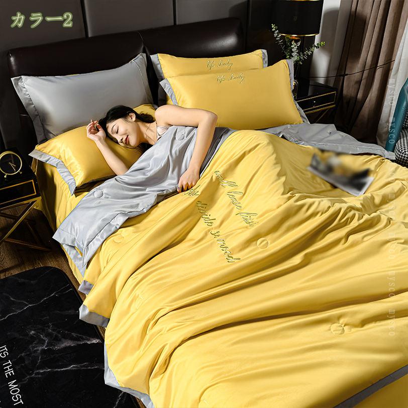 500円OFFクーポン 薄かけ布団 猛暑対策 滑らかな触り心地 夏用 接触冷感 ブランケット ダブル 毛がつきにくい 冷感 北欧 おしゃれ 丁寧な縫製 掛け布団 ひんやり かけ布団 夏布団 シングル 肌掛け シルクような 吸湿 吸汗防臭通気 夏用かけ布団 mysco [3]
