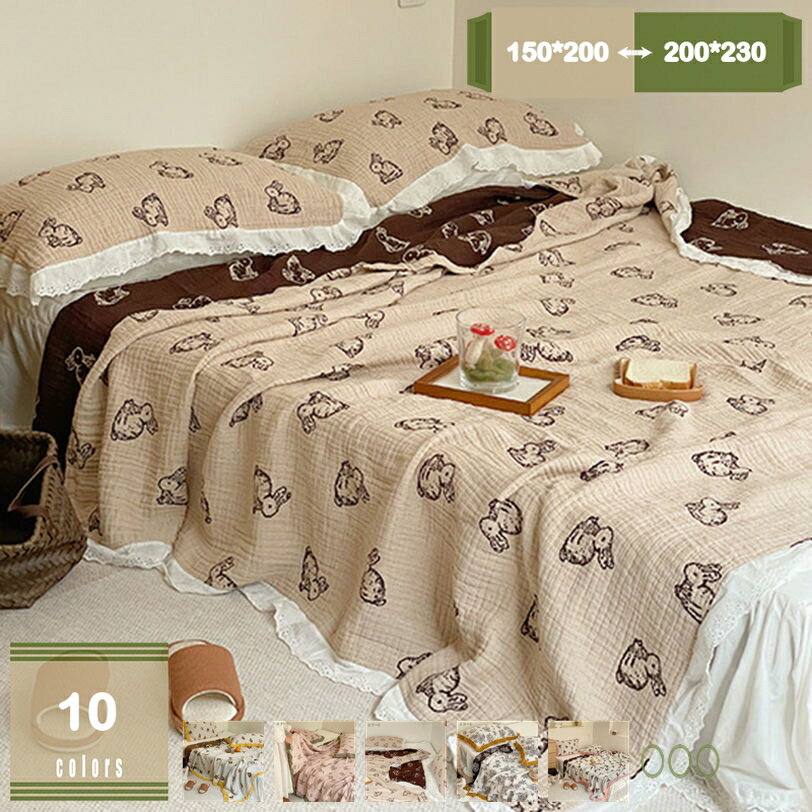 1000円OFFクーポン タオルケット シングル ブランケット 綿100% ふんわりガーゼケット 四重ガーゼ おしゃれ 掛けふとん エアーケット 爽やかな掛け心地 ダブル 韓国風 キルトケット 抗菌 肌掛け 軽量 柔らかく肌触り 綿毛布 毛玉が出ない mysco