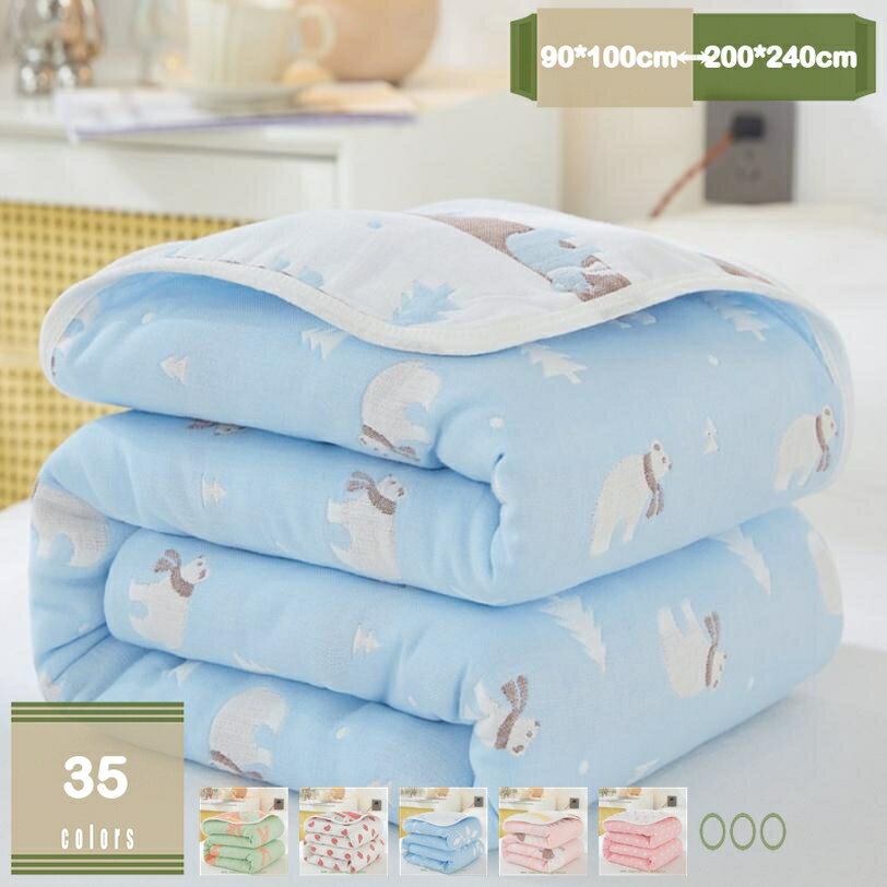 300円OFFクーポン ブランケット 夏用 ハーフケット コットン100% ガーゼ肌掛け布団 タオルケット かわ..