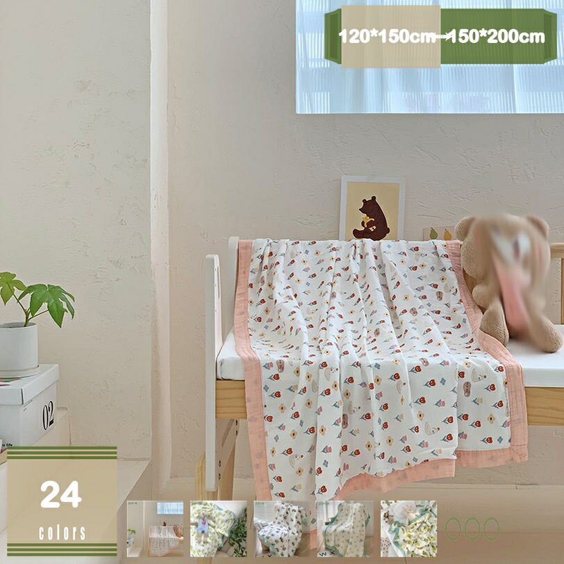 777円OFFクーポン 掛けふとん 竹繊維 ブランケット ウォッシャブル 爽やかな掛け心地 夏ふとん クール..