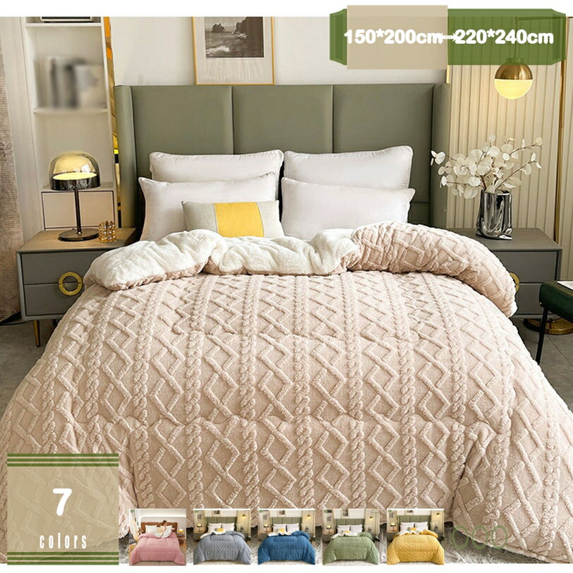 1000円OFFクーポン 掛け布団 シングル 冬用 掛け布団 洗える 布団 フランネル生地 中綿 暖かい 秋冬用 寒い季節にピッタリ 掛けぶとん 柔らかい肌触り 来客用布団 新生活応援 一人暮らし 肌掛け布団 かわいい 四季兼用 掛け布団 かけふとん mysco