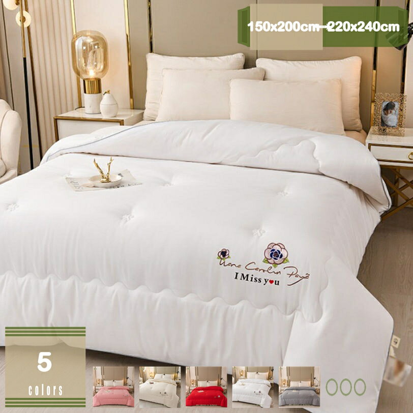 3500円OFFクーポン 掛け布団 シングル あったか 冬 厚手 肌掛け キルトケット 柔らかい ふわふわ 中綿入り オールシーズン フィットキルト 洗える ふとん かけ布団 暖かい 静電気対策 おしゃれ ふかふか 寝具 キルト 掛け布団 mysco