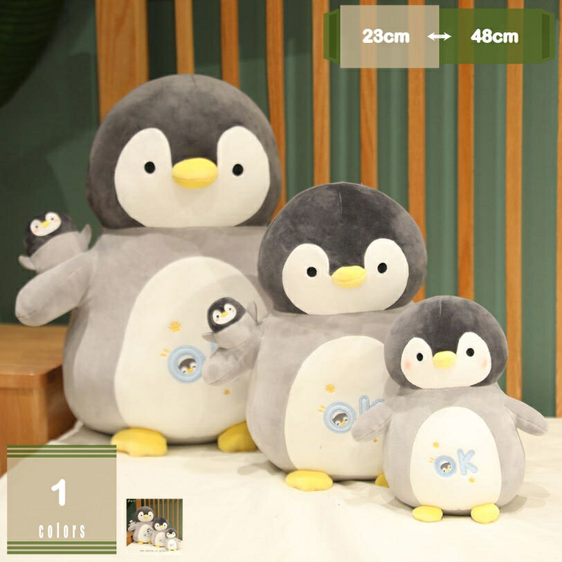 ロング枕 抱き枕 ペンギン 洗える 低反発 添い寝枕 ぬいぐるみ 特大 ペンギン 巨大 人形 クッションもこもこ 柔らかい 横向き寝 大きい 添い寝 癒し 気持ちいい 抱き枕 ロング枕 特大 昼寝枕 かわいい 女の子 彼女彼氏へ ふわふわ もえもえ mysco
