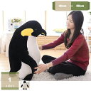 1620円OFFクーポン ぬいぐるみ 柔らかく 面白い かわいい スーパーソフト 誕生日 海洋動物 リラックス うつ伏せ 洗えるぺんぎん 抱き枕 ペンギン 癒し系 海洋動物 萌え萌え 動物 キャラクター 多機能 可愛い 添い寝まくら 特大 抱き枕 ふわふわ お祝い mysco