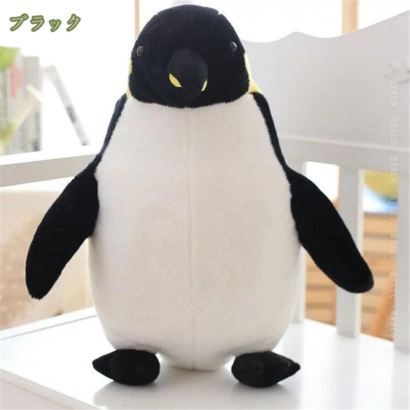 300円OFFクーポン ぬいぐるみ クリスマス 誕生日 添い寝 プレゼント インテリア 撮...