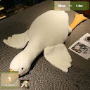 1620円OFFクーポン 特大ぬいぐるみ アヒル ダック アヒル ダック プレゼント 贈り物 大きい巨大 バレンタインデー お誕生日 女性 カワイイ 抱き枕 クリスマス プレゼントガチョウ ぬいぐるみ 動物ぬいぐるみ 彼女 ギフト クリスマスプレゼント mysco