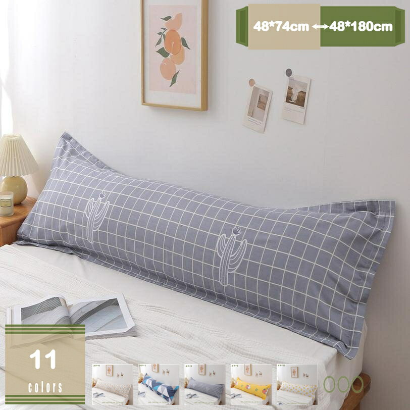 300円OFFクーポン 枕カバー ロング 等身大 レモン柄 ロング枕 抱き枕カバー 長枕 おしゃれ クッションカバー かわいい 洗える 枕 カバー 派手 モダン インテリア 模様替え 寝室 柄物 デザイン 男性 女性 子供 オールシーズン mysco