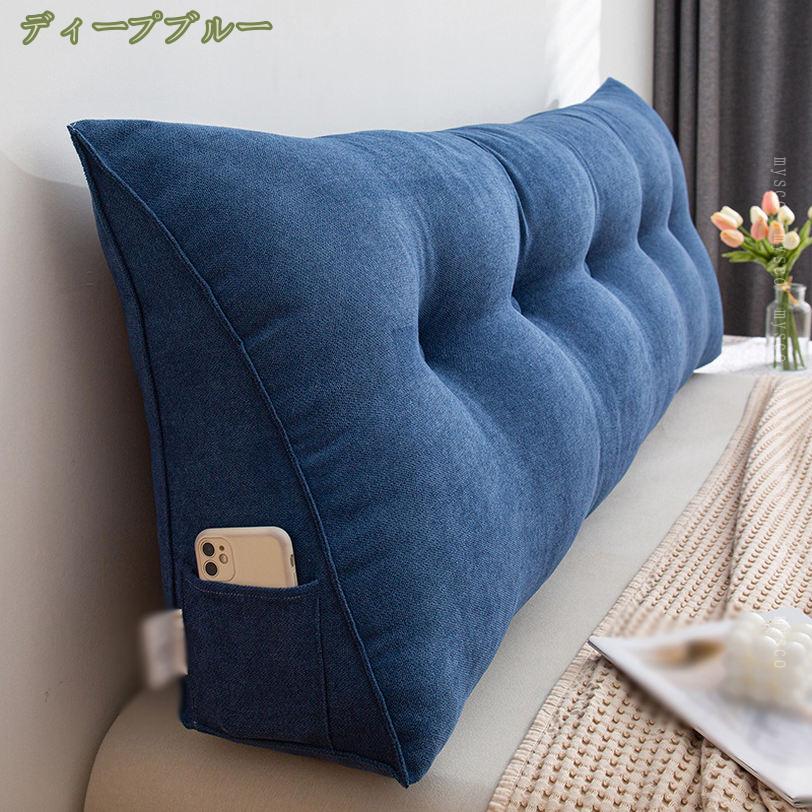 1000円OFFクーポン 背もたれ クッション ベッド 三角 大きい 三角クッション ソファー ソファークッション 読書 60*50*20 腰枕 ベッド用 リラックスクッション 三角枕 傾斜 枕 ブラック テレビ 座椅子 大きいサイズ ベット 背もたれクッション ベッド用 贈り物 mysco [2]
