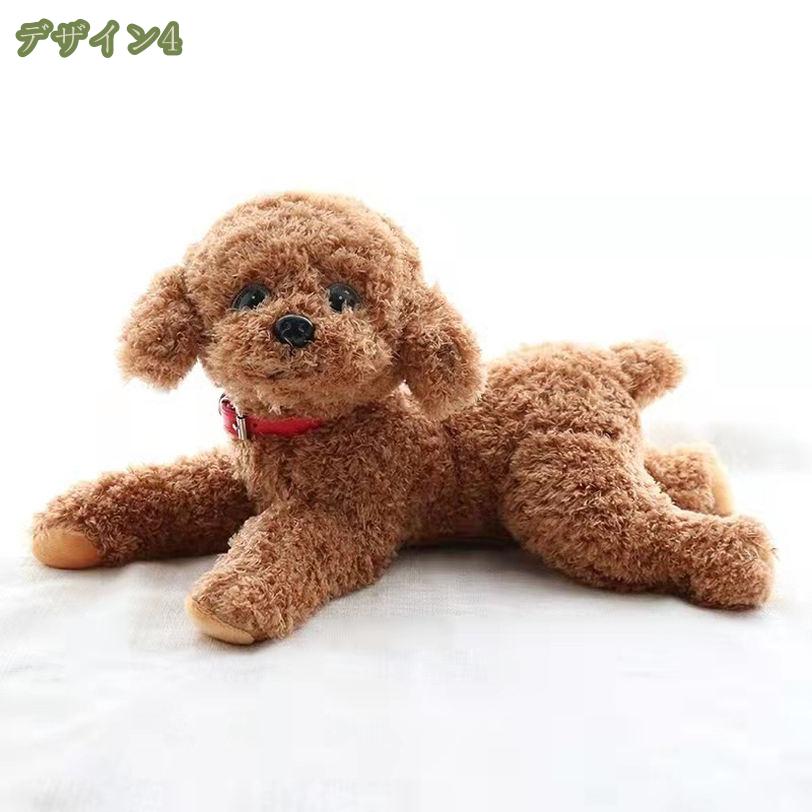 まいすこ 楽天市場店の780円OFFクーポン トイプードル ぬいぐるみ まねっこ ぬいぐるみ 犬 ぬいぐるみ 犬 トイプードル 動物 かわいい いぬ 人形 スイートパピー トイプードル ギフト 彼女 彼氏 贈り物 男の子 女の子 誕生日 バレンタインデー プレゼント ギフト 引っ越し mysco｜アングル3