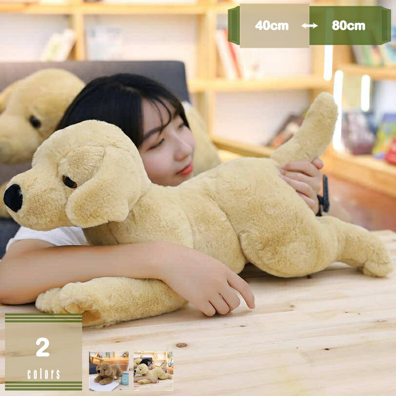 ぬいぐるみ 抱き枕 犬 イヌ 癒やし かわいい柔らかい 置物 お祝い 飾り キャラクター お誕生日 白 クリスマス 記念日 プレゼント 女の子 男の子 縫い包み だきまくら もこもこ 洗えるインテリア 置物 ふわふわ子犬 mysco