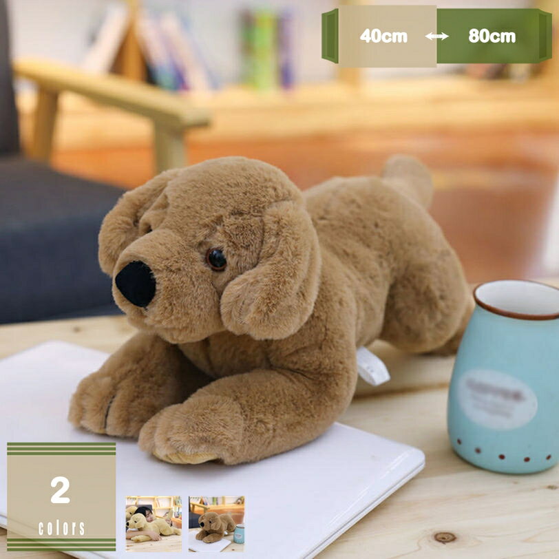 犬ぬいぐるみ かわいい イヌ ぬいぐるみ 抱き枕 犬人形 添い寝枕 柔らかい ふわふわ 萌え萌え 抱きまくら 可愛い 添い寝 多機能 癒し系 女の子 プレゼント お祝い 入学祝い 卒業祝い クリスマス 贈り物 mysco