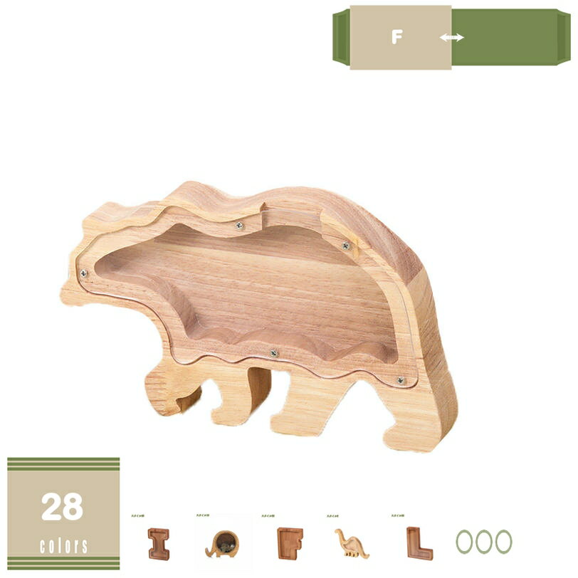 300円OFFクーポン 動物 貯金箱 置物 オブジェ 銀行 彫刻 家 装飾 男の子 貯金箱 銀行 用 子供用 女の子..