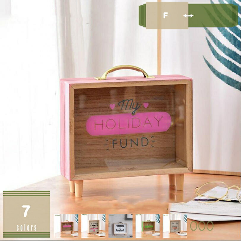 300円OFFクーポン 貯金箱 北欧スタイル ハンドル付き 子供 カップル 女の子デスクトップ 小銭入れ デコ..