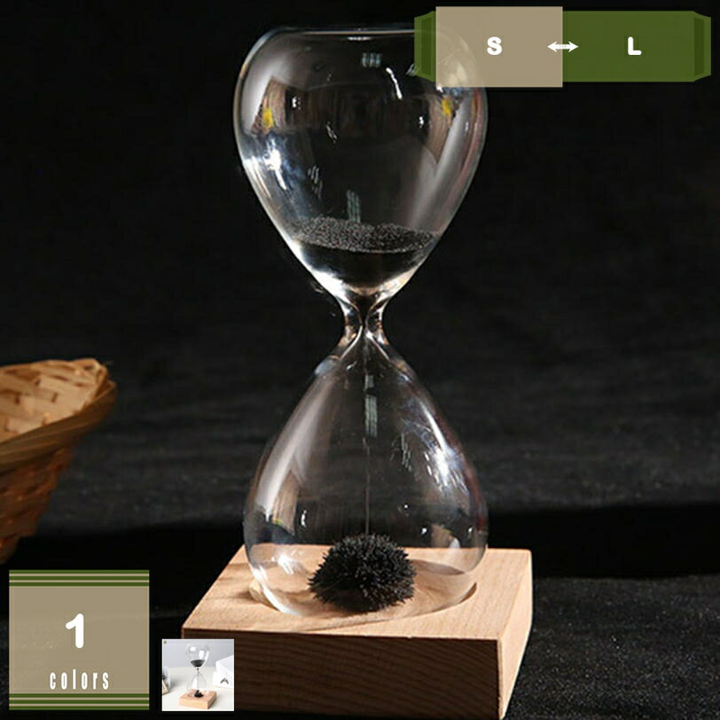 マグネティックアワーグラス 砂時計 砂鉄 磁石 大人 敬老の日 マグネティックアート プレゼント 贈り物..