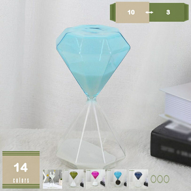 300円OFFクーポン 砂時計 タイマー サンドタイマー 砂タイマー インテリアタイマー キッチン ゲーム 料理 お風呂用 ガラス砂時計 雰囲気作り 時間管理 装飾品 オフィス 卓上 文房具 インテリア ガラス インテリア プレゼント ギフト mysco