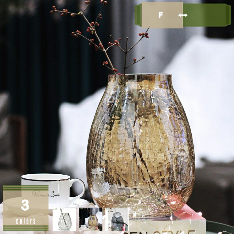 500円OFFクーポン 小さい おしゃれ かわいい 北欧 広口 花器 装飾用花瓶 おしゃれ インテリア 透明 新生活 リビング 書斎 窓辺 玄関 花瓶 ガラス ...