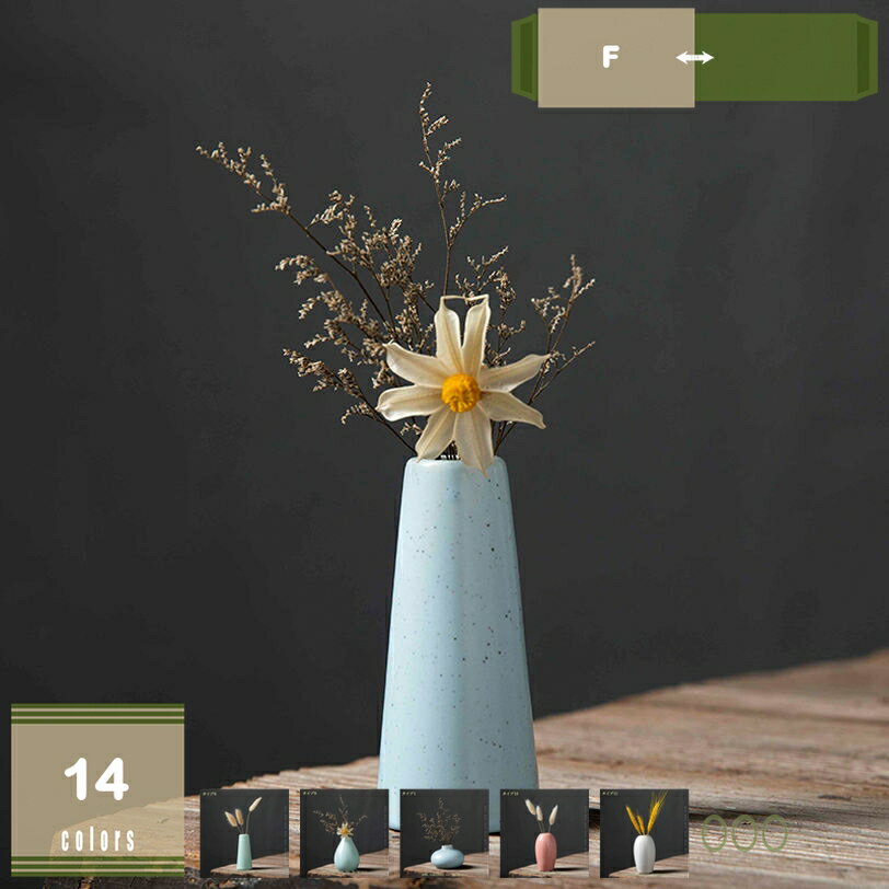 777円OFFクーポン フラワーベース セラミック 置き物 陶器 シンプル 花瓶 フラワーポット花器 北欧陶器 アンティーク風 無地 ホームデコ 造花花瓶 一輪活け しずく型オブジェ 装飾用花瓶 ドライフラワーの花瓶 ドライフラワー 枝物用 手工芸品 mysco