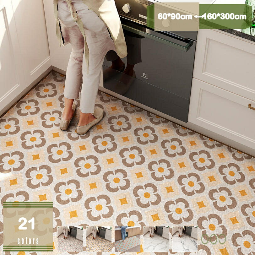 300円OFFクーポン キッチンマット 台所マット 滑り止め 防水 防油 玄関マット 足ふきマット 泥除け 大判 吸水マット 撥水 模様 ドアマット 業務用 家庭用 薄型 お手入れ 衛生管理 耐磨耗 チェアマット ロングマット げんかんまっと フロアマット mysco