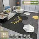 300円OFFクーポン カーペット 洗える ラグ モダン 幾何 デザイン 大きい おしゃれ ノンスリップ 防ダニ 快適 ホットカーペット対応 長方形 防音 シンプル ルーム 玄関 マット すべり止め 心地よい インテリアマット リビング ドアマット mysco