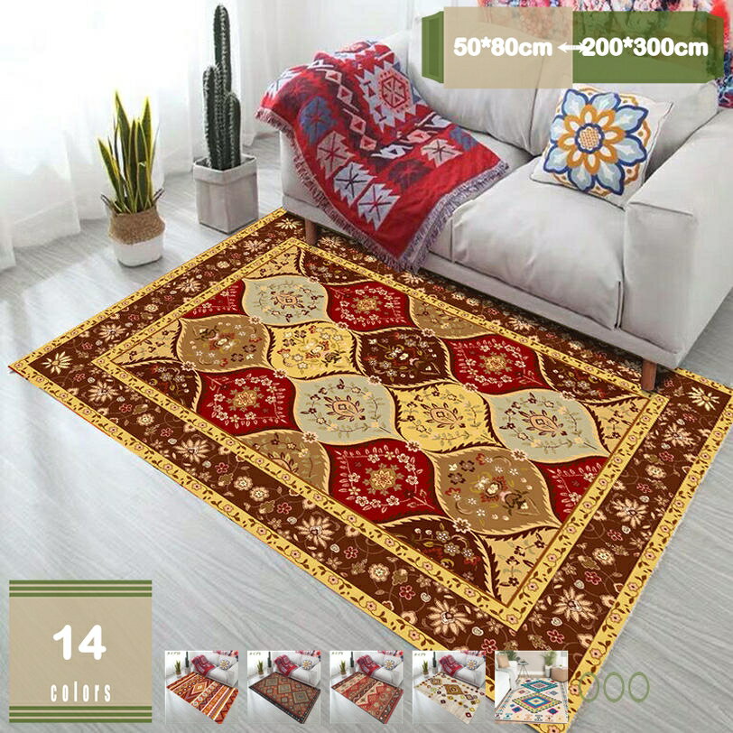 300円OFFクーポン カーペット ラグ おしゃれ 滑り止め付き ペルシャ柄 北欧 ラグマット キリム 柄 ペルシャ風絨毯 2畳 3畳 ウィルトン織り風ラグ エスニック ヨーロッパ デスク下ラグ 夏 秋 冬 オールシーズン ワンルーム ヴィンテージ風 ペット 犬 猫 mysco