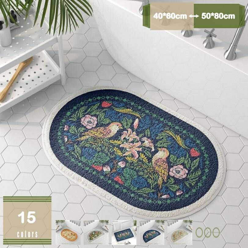 777円OFFクーポン バスマット お風呂マット 速乾 足ふきマット 大判 吸水 抗菌防臭 洗濯可能 風呂マッ..