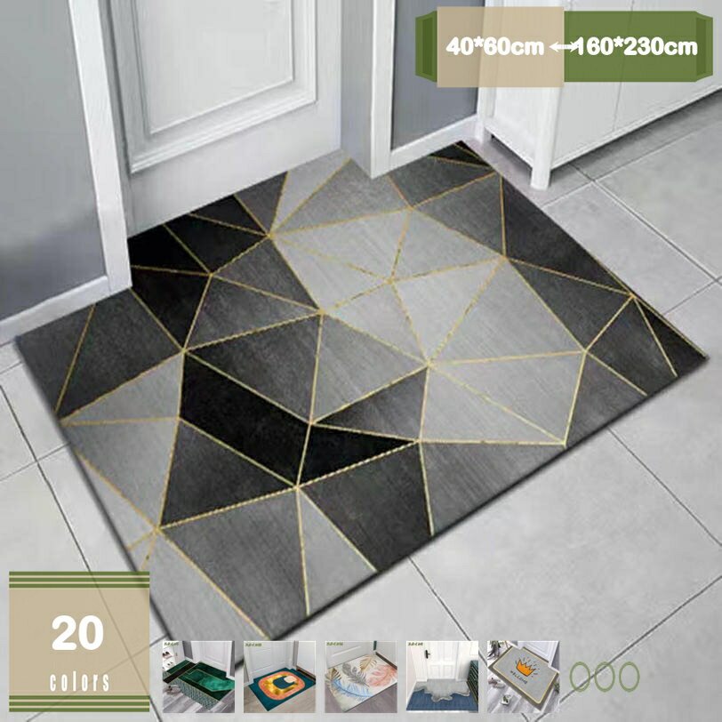 玄関マット 室内 おしゃれ ドアマット 花柄 マット カーペット 屋内 入り口マット 滑り止め 泥落とし エントランスマット 屋内マット 耐摩耗性 長持ち キッチンマット ラグマット 玄関 洗面所 キッチン 洗える 家庭用 mysco