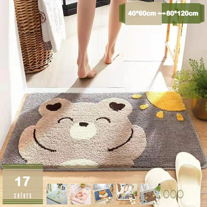 300円OFFクーポン バスマット 浴室足ふきマット お風呂 マット トイレマット 速乾 抗菌 吸水 滑り止め ..