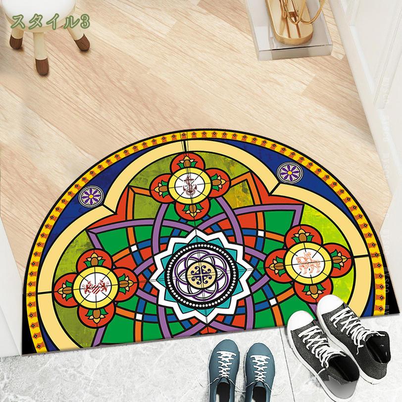300円OFFクーポン [HOG6]半円 玄関マット ペルシャ風 玄関 マット カーペット 速乾 吸水 ウエルカム カーペット 滑り止め 洗える 防音 耐摩耗性 薄型 室内用 玄関 キッチン 浴室 足ふきマット 洗面所 入り口 エントランスマット ウェルカムマット mysco mysco-10035483 まいすこ 楽天市場店 サンプル画像3