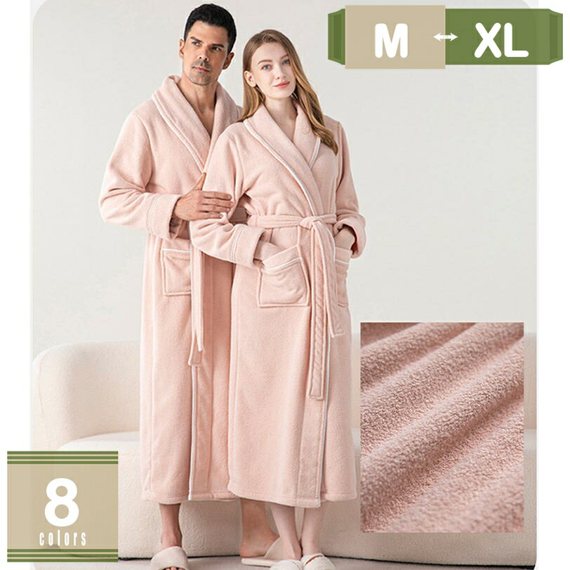 500円OFFクーポン バスローブ ガウン 男女兼用 綿 ホテル ルームウェア ナイトウェア プレゼント パジャマ 保温 バス用品 お風呂上り 男女兼用 ルームウェアバス用品夫婦 吸水 mysco
