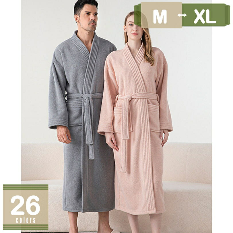 バスローブ メンズ レディース 綿 部屋着 ルームウェア 優しい肌触り ホテル お風呂上り 吸水 保温 通気 男女兼用 バス用品 春夏秋 お風呂上がり 夫婦 吸水 mysco