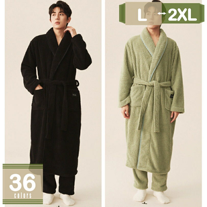 バスローブ 厚地 秋冬 メンズ レディース マイクロファイバー 優しい肌触り ガウン 吸水 速乾 保温 やわらか バス用品 お風呂上り 男女兼用 ルームウェア 夫婦 吸水 mysco
