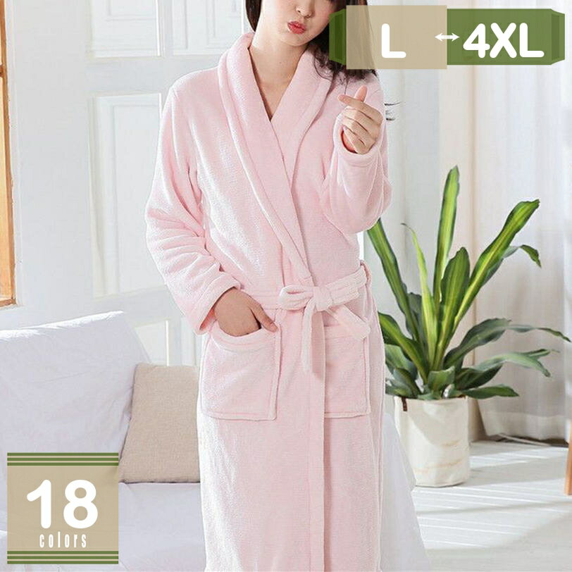 500円OFFクーポン バスローブ レディース 厚手 お風呂上がり ルームウェア 部屋着 ふわふわ 吸水 暖か 保温 保湿 男女兼用 ロング バス用品 夫婦 吸水 速乾 肌に優しい 春 夏 秋 冬 部屋着春夏秋 mysco
