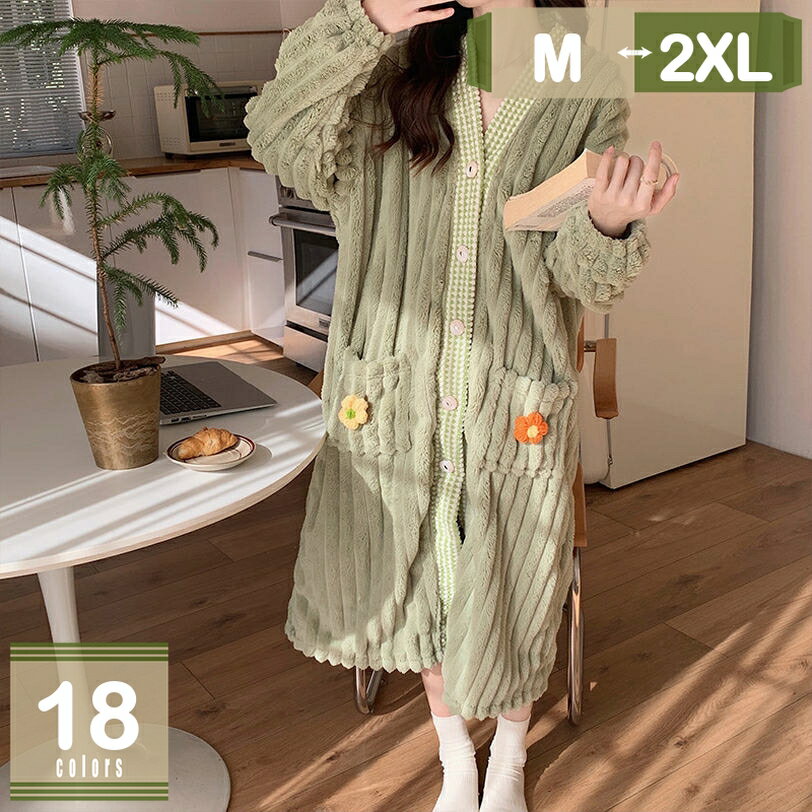 500円OFFクーポン バスローブ 毛布 レディース メンズ パジャマ ナイトガウン 部屋着 男女兼用 お風呂上り あったか 秋冬 ふわふわ ガウン お風呂上り ロング 綿 吸水 速乾 保温 バス用品 春 夏 秋 冬 部屋着春夏秋 mysco