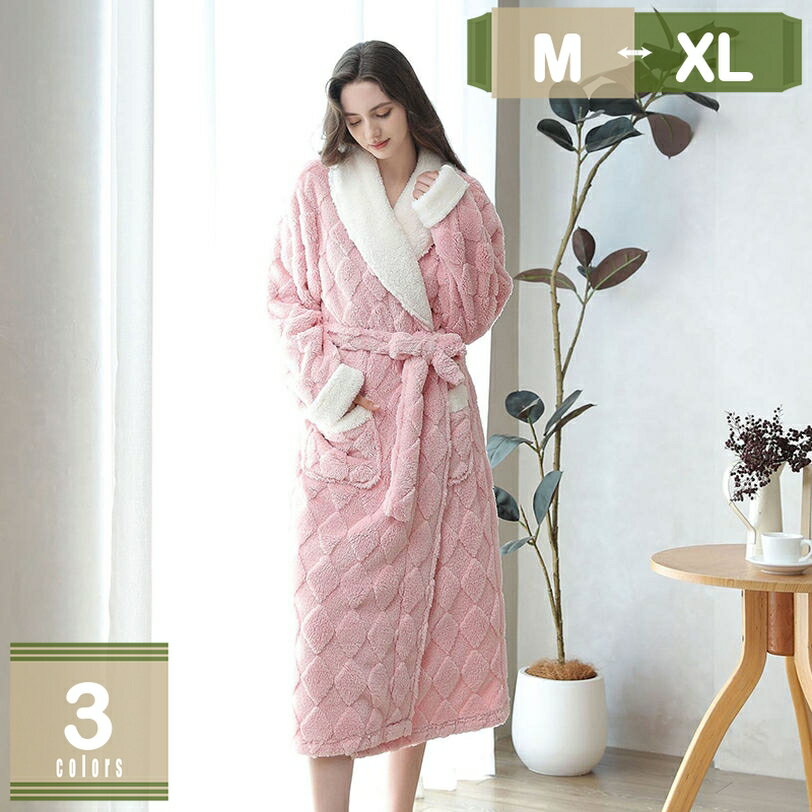 レディース メンズ ガウン 部屋着 パジャマ 男女兼用 秋冬 お風呂上り あったか ふわふわ ルームガウン..