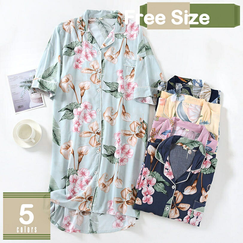 パジャマ レディース ネグリジェ 半袖 前開き 膝丈 無地 部屋着 寝巻き かわいい シャツワンピ 肌に優しい 春 夏 秋 吸汗寝間着 涼しい 無地 大人 おしゃれ 綿大きいサイズ 入院 mysco